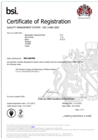CNBJTI certificate