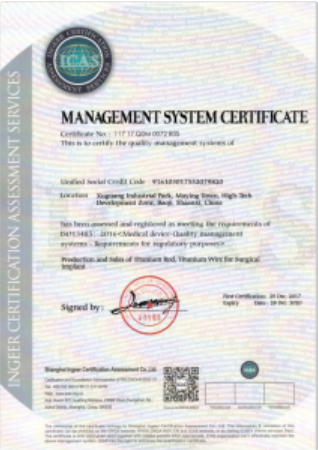 CNBJTI certificate