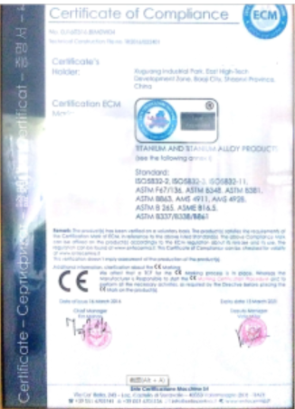 CNBJTI certificate