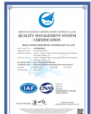 CNBJTI certificate